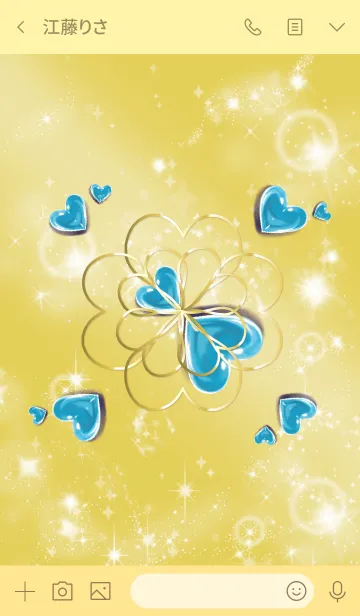 [LINE着せ替え] ゴールド : 集中力のブルーフローライトの画像3