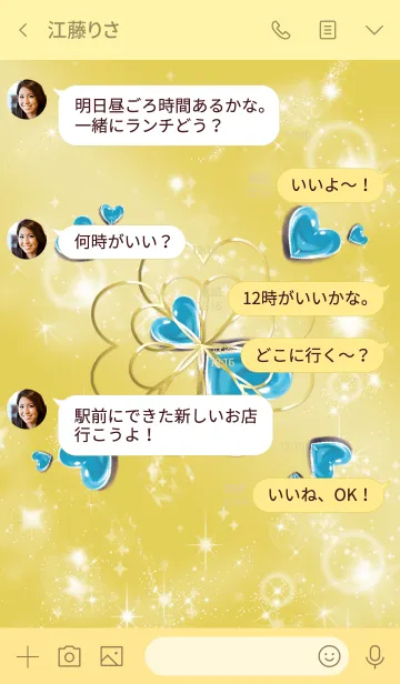 [LINE着せ替え] ゴールド : 集中力のブルーフローライトの画像4