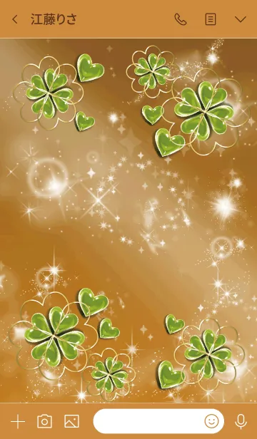 [LINE着せ替え] オレンジ : 夢を達成する ペリドットの画像3