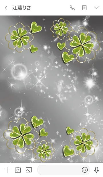 [LINE着せ替え] グレー : 夢を達成する ペリドットの画像3