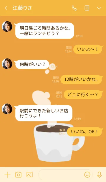 [LINE着せ替え] ホットココアの画像4