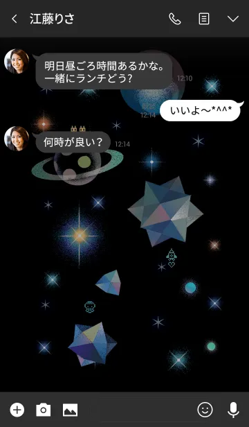 [LINE着せ替え] ドッド絵★宇宙着せかえの画像3