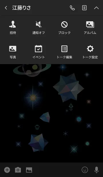 [LINE着せ替え] ドッド絵★宇宙着せかえの画像4