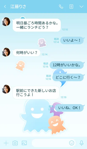 [LINE着せ替え] Little Ghosts！ (Blue Ver.3)の画像4