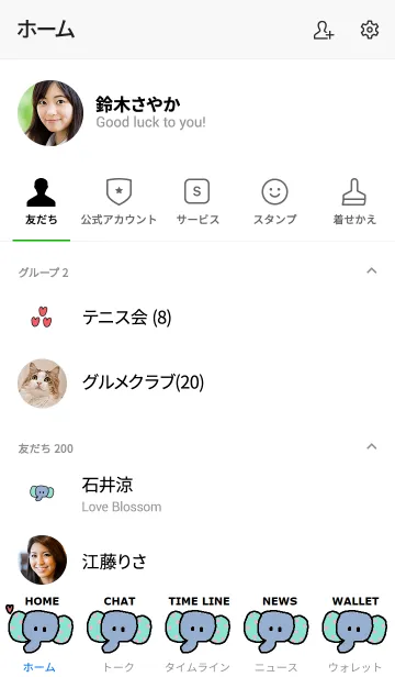 [LINE着せ替え] dot Elephant theme 2の画像2