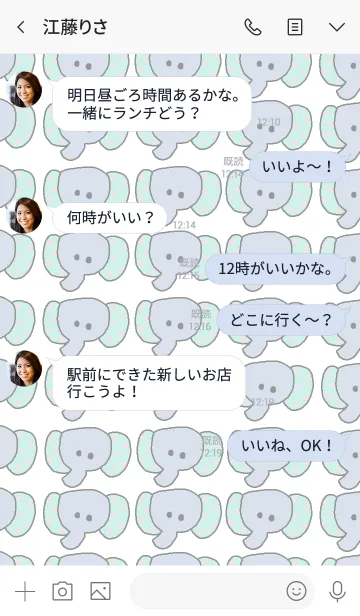 [LINE着せ替え] dot Elephant theme 2の画像4