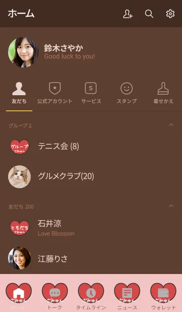 [LINE着せ替え] ゆるてんし『ざみゅん』の画像2