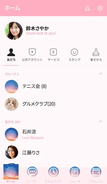 [LINE着せ替え] 涙はきちんと流しての画像2