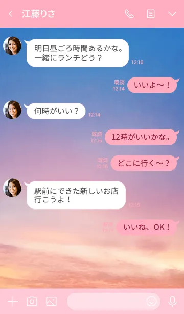 [LINE着せ替え] 涙はきちんと流しての画像4