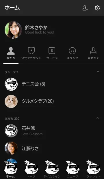 [LINE着せ替え] スターズ ラビット 7の画像2