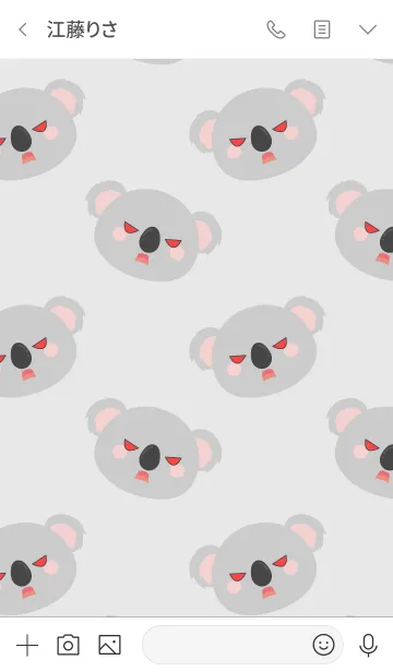 [LINE着せ替え] Love Simple Koala Theme (jp)の画像3