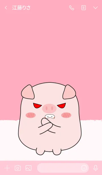 [LINE着せ替え] Emotions Fat Pig 2 (jp)の画像3