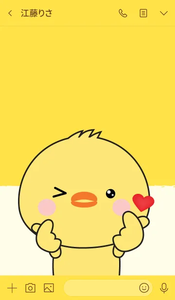 [LINE着せ替え] In Love Chick (jp)の画像3
