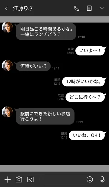 [LINE着せ替え] シンプル ブラック＆グレー No.4-2の画像4
