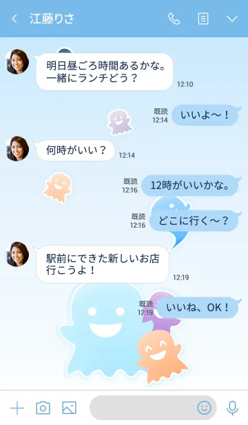 [LINE着せ替え] Little Ghosts！ (Blue Ver.5)の画像4