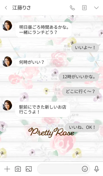 [LINE着せ替え] Pretty Rose -Secret garden- woodtasteの画像4