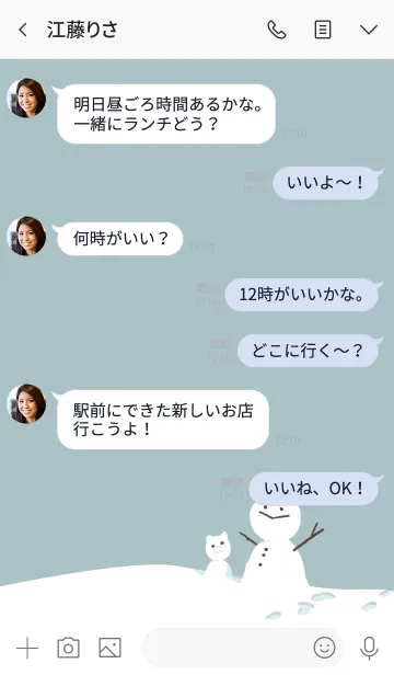 [LINE着せ替え] 冬の小太りなまるの画像4