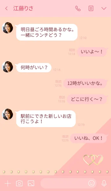 [LINE着せ替え] 美的ダブルハート フラミンゴの画像4