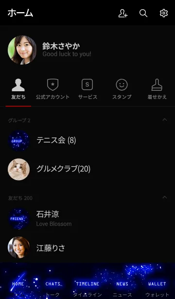 [LINE着せ替え] 星空-star night-の画像2