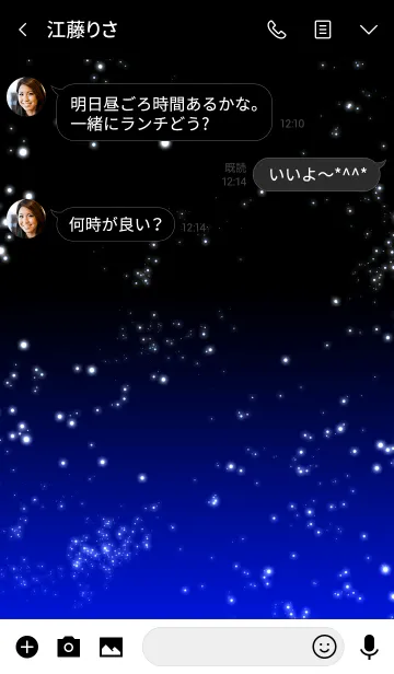 [LINE着せ替え] 星空-star night-の画像3