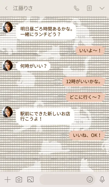 [LINE着せ替え] たぐち用大人可愛い☆猫シルエットの画像4