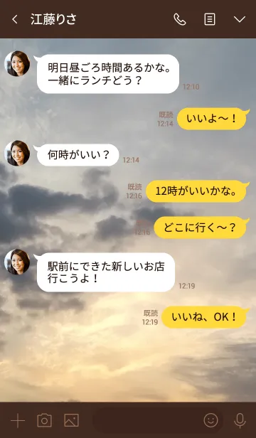 [LINE着せ替え] 人が出来ないことをするのが仕事。の画像4