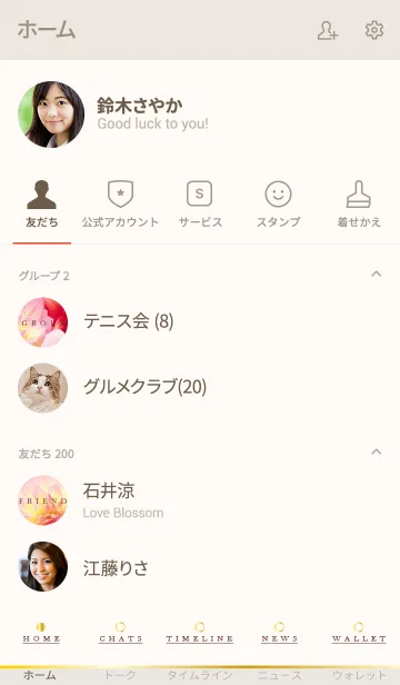 [LINE着せ替え] DAHLIA 4 -flower-の画像2