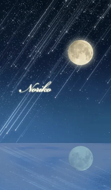 [LINE着せ替え] のりこ☆水面に映る月と流星群の画像1