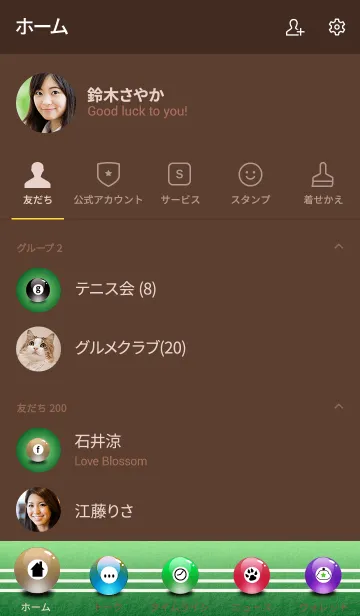 [LINE着せ替え] ビリヤードボール*11*eleven*#イラストの画像2