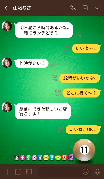 [LINE着せ替え] ビリヤードボール*11*eleven*#イラストの画像4