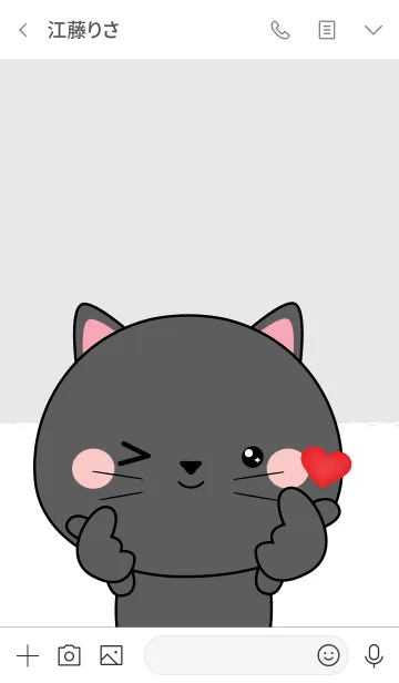 [LINE着せ替え] In Love Black Cat (jp)の画像3