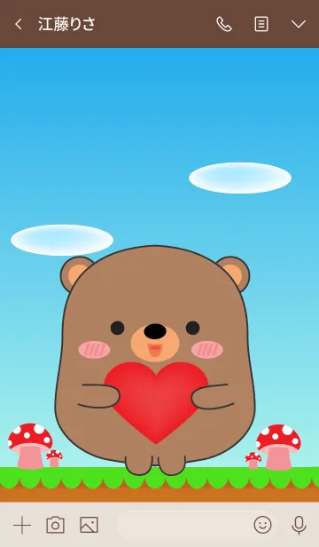 [LINE着せ替え] Love So Cool Bear Theme (jp)の画像3
