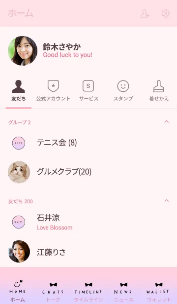 [LINE着せ替え] グラデーション＋文字の画像2