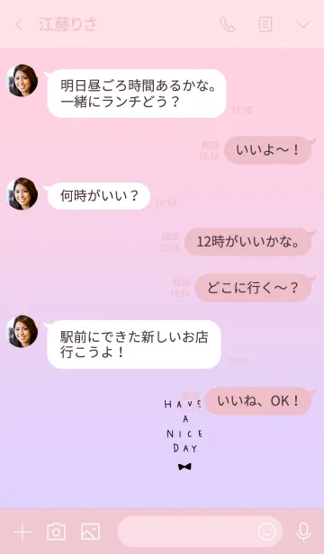 [LINE着せ替え] グラデーション＋文字の画像4