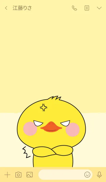 [LINE着せ替え] I Love Cute Duck (jp)の画像3