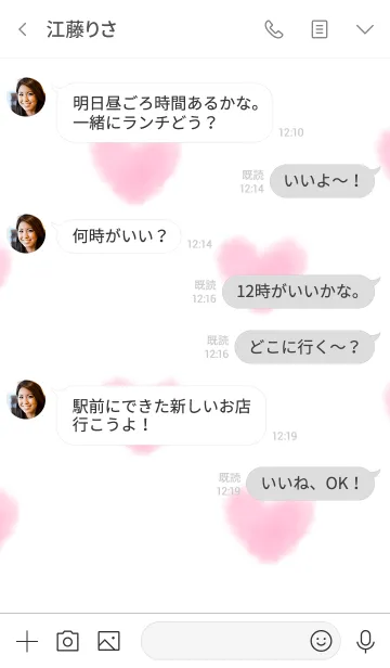 [LINE着せ替え] 水彩のハートの画像4