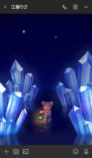 [LINE着せ替え] Lost in the Crystal fountain #絵本の画像3