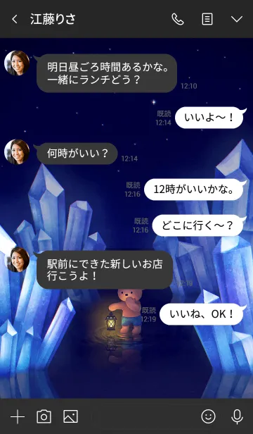 [LINE着せ替え] Lost in the Crystal fountain #絵本の画像4