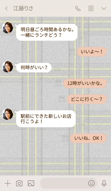 [LINE着せ替え] オトナチェック柄：グレー千鳥格子の画像4