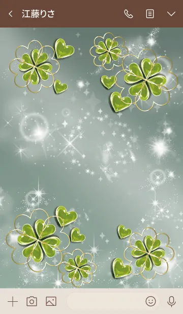 [LINE着せ替え] ベージュカーキ : 夢を達成する ペリドットの画像3