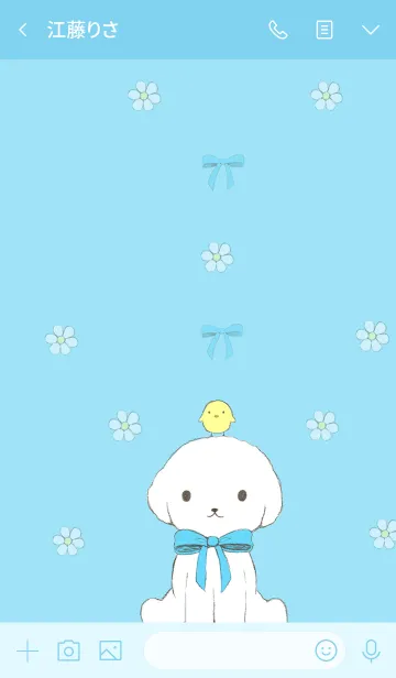 [LINE着せ替え] ふわふわビションフリーゼの画像3