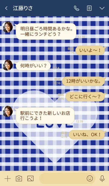 [LINE着せ替え] ♥ Gingham check ！ ♥ - No.21の画像4