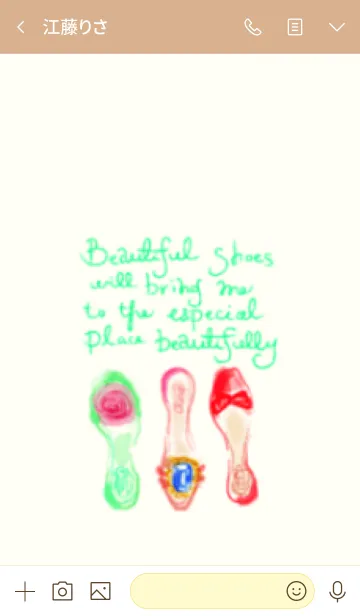 [LINE着せ替え] #イラスト Beautiful shoes isの画像3