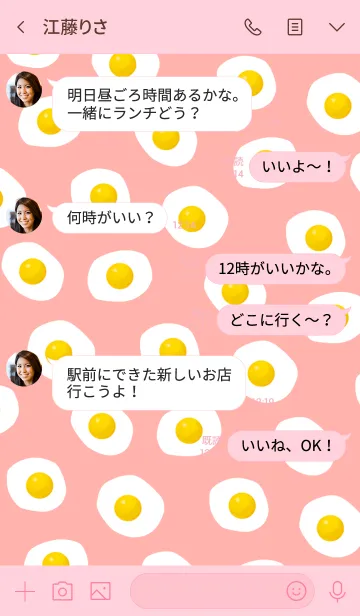 [LINE着せ替え] Sunny-side up -Pink-の画像4