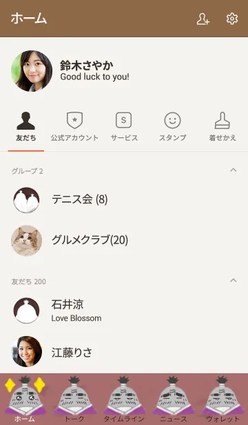 [LINE着せ替え] This is a ペン 親父ペンギン侍#水彩タッチの画像2