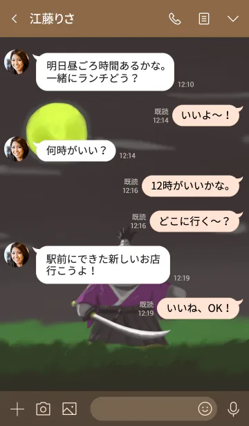 [LINE着せ替え] This is a ペン 親父ペンギン侍#水彩タッチの画像4