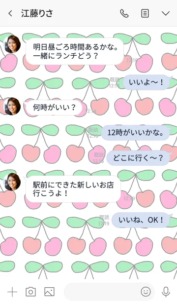 [LINE着せ替え] Happy red and pink cherry themeの画像4