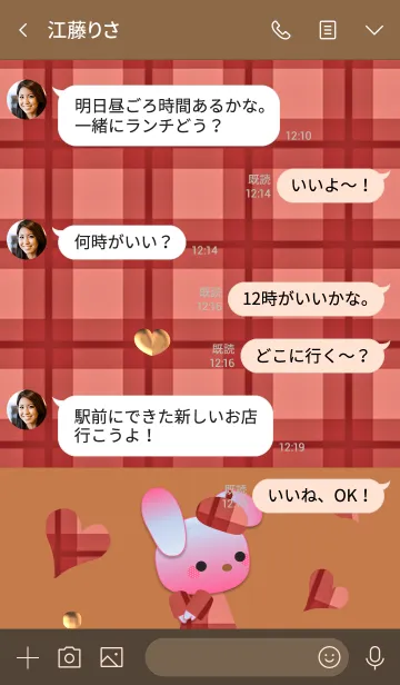 [LINE着せ替え] うさぎの日々(チェックとひと時)の画像4