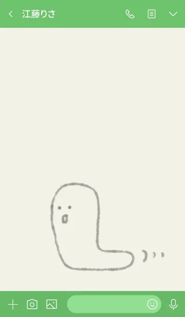 [LINE着せ替え] きせかえまいのりてぃの画像3