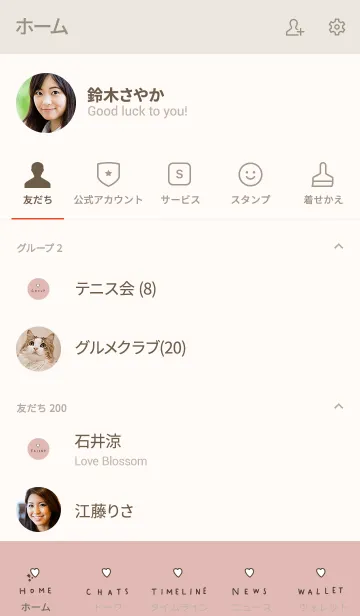 [LINE着せ替え] 手書きのハート＋ピンクベージュの画像2